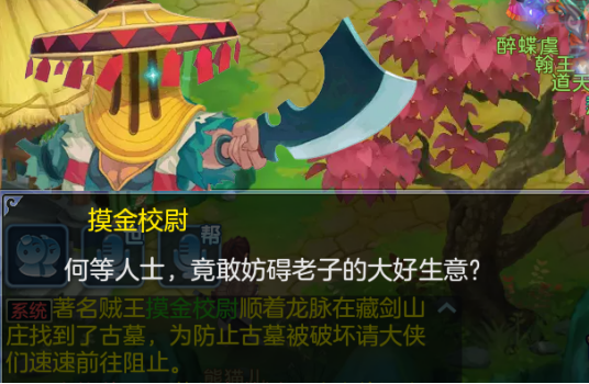 绝世神偷废材七小组游戏-绝世神偷废材七小组的刺激游戏冒险：偷宝物挑战不可能