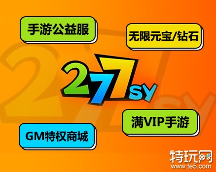 征程手游折扣充值平台_充值征程手游折扣平台怎么样_充值征程手游折扣平台是什么