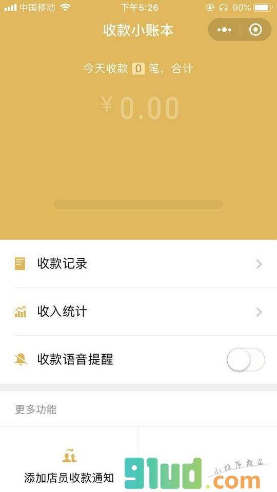 微信管理软件_微信软件管理业务_微信软件管理员工