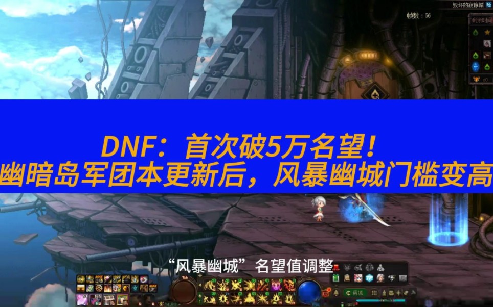 请升级客户端版本_客户端更新失败怎么办_dnf游戏自更新失败 请重新启动客户端进行升级