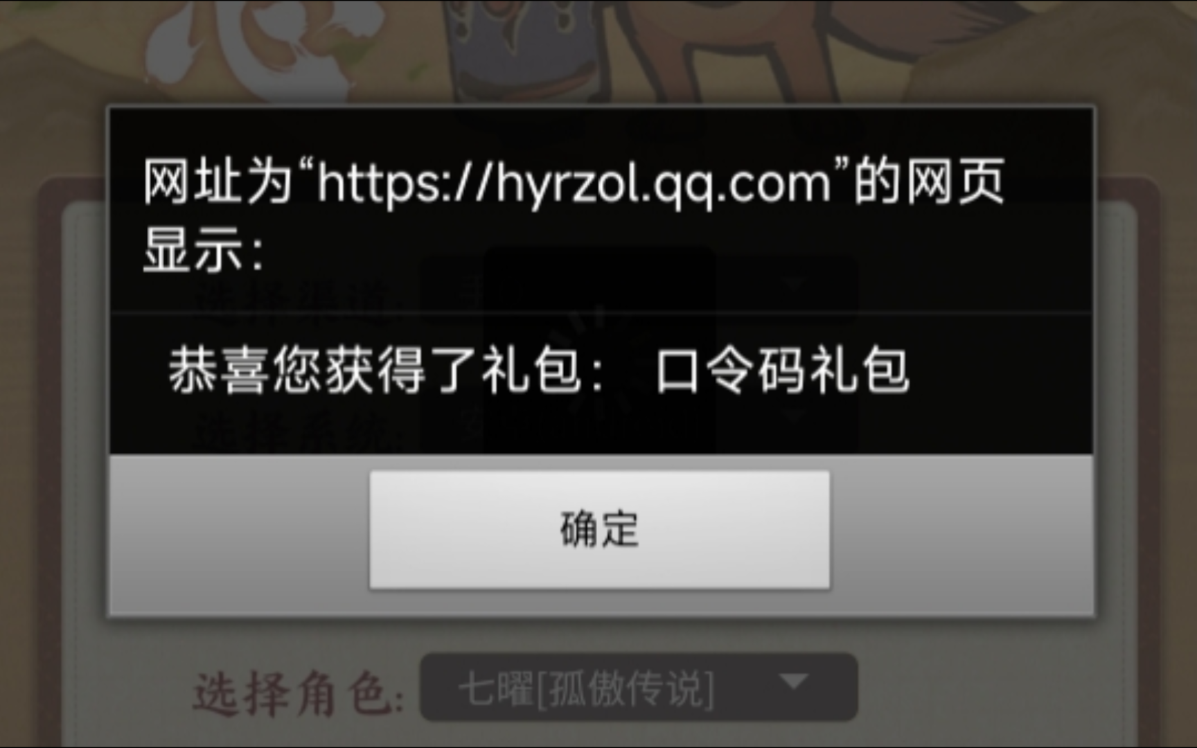 火影忍者手游cdkey淘宝-火影忍者手游 CDKEY 在淘宝上的真假难辨，购买需