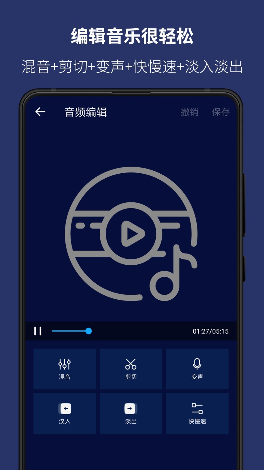 mp3剪切大师软件-MP3 剪切大师：音乐界的瑞士军刀，让你的音乐 DIY 之旅