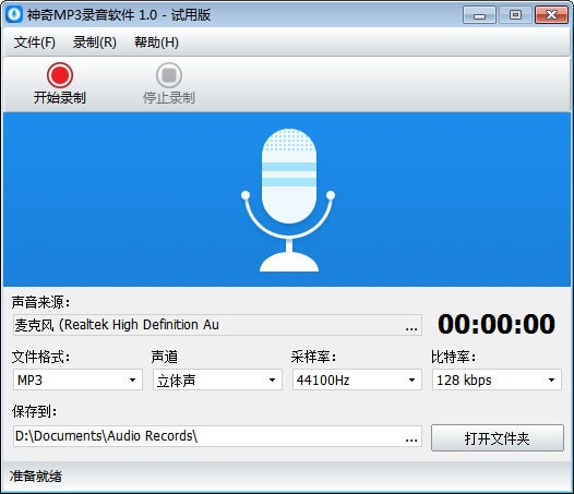 剪切大师怎么剪音乐_mp3剪切大师软件_剪切大师软件mp3下载