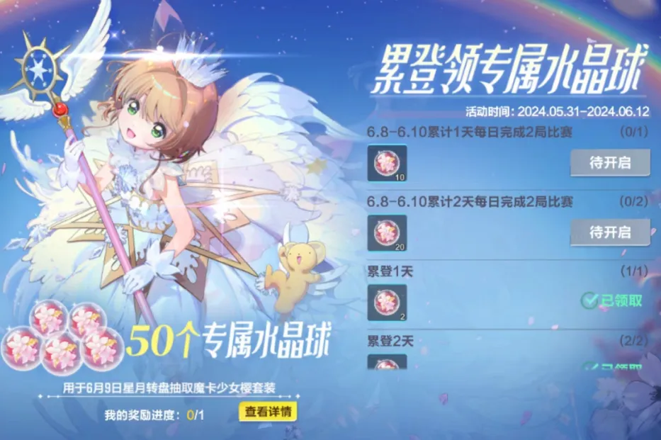 魔法门传奇手游礼包_六一礼包魔法传奇门怎么用_魔法门传奇六一礼包