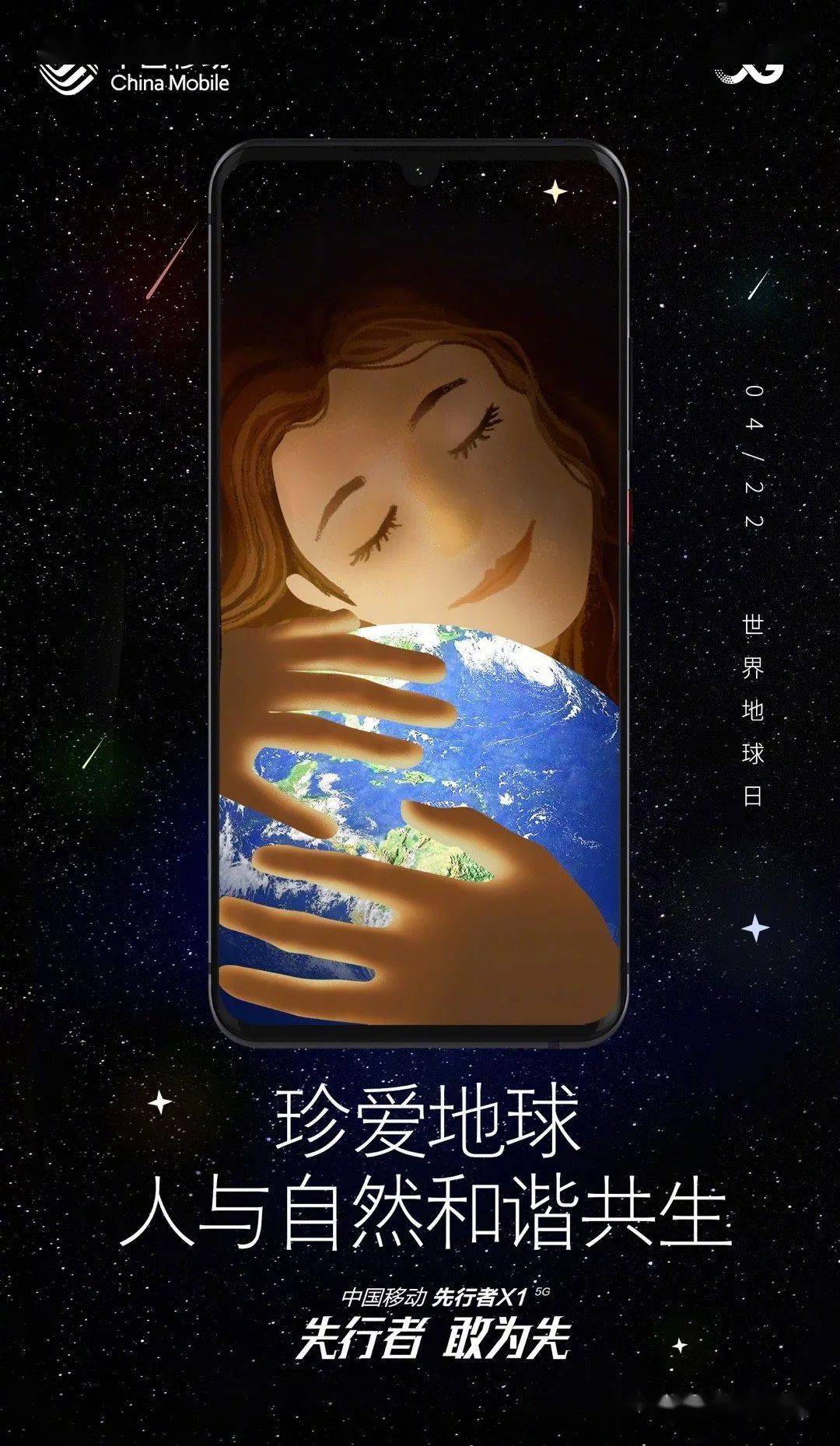 蒙斯克地球联合理事会_地球联合理事会实力_ued地球联合理事会