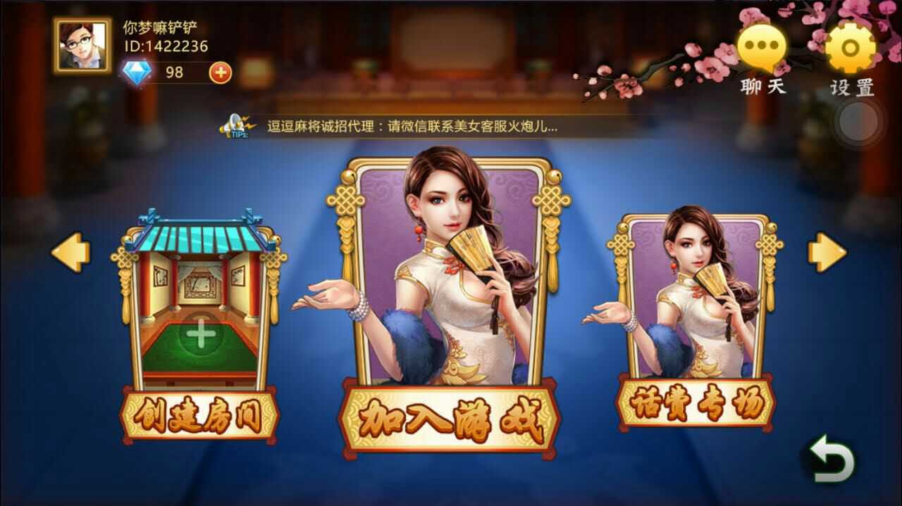 皮皮麻将 脑游戏平台-皮皮麻将：不只是麻将，更是益智游戏平台，激发大脑潜能