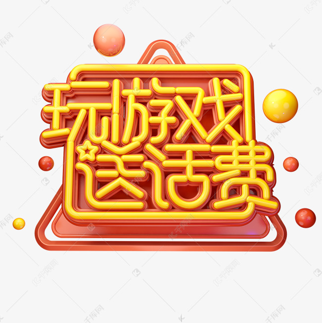 文字游戏制作_文字制作游戏软件_文字制作游戏app