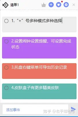 软件项目计划包含哪些内容_软件项目整体流程_项目安排软件