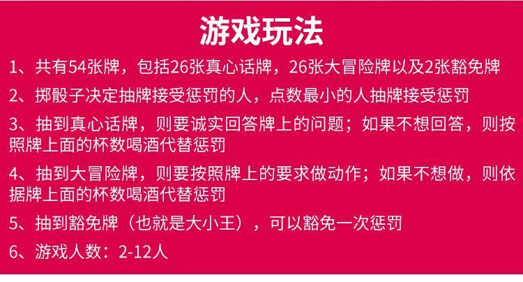 小姐请喝酒游戏规则-小姐请喝酒游戏：让聚会瞬间升温的超嗨玩法