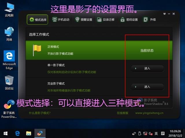 网吧系统还原软件-网吧的秘密武器——系统还原软件，守护游戏体验的时光机