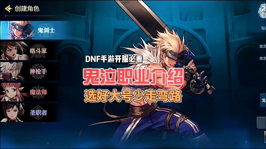 dnf鬼泣带什么宠物-DNF 鬼泣宠物选择攻略：黑暗之眼、幻影猫与灵魂猎者