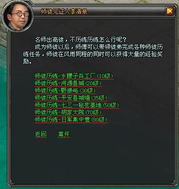 台湾游戏排名_台湾著名游戏_台湾游戏排行