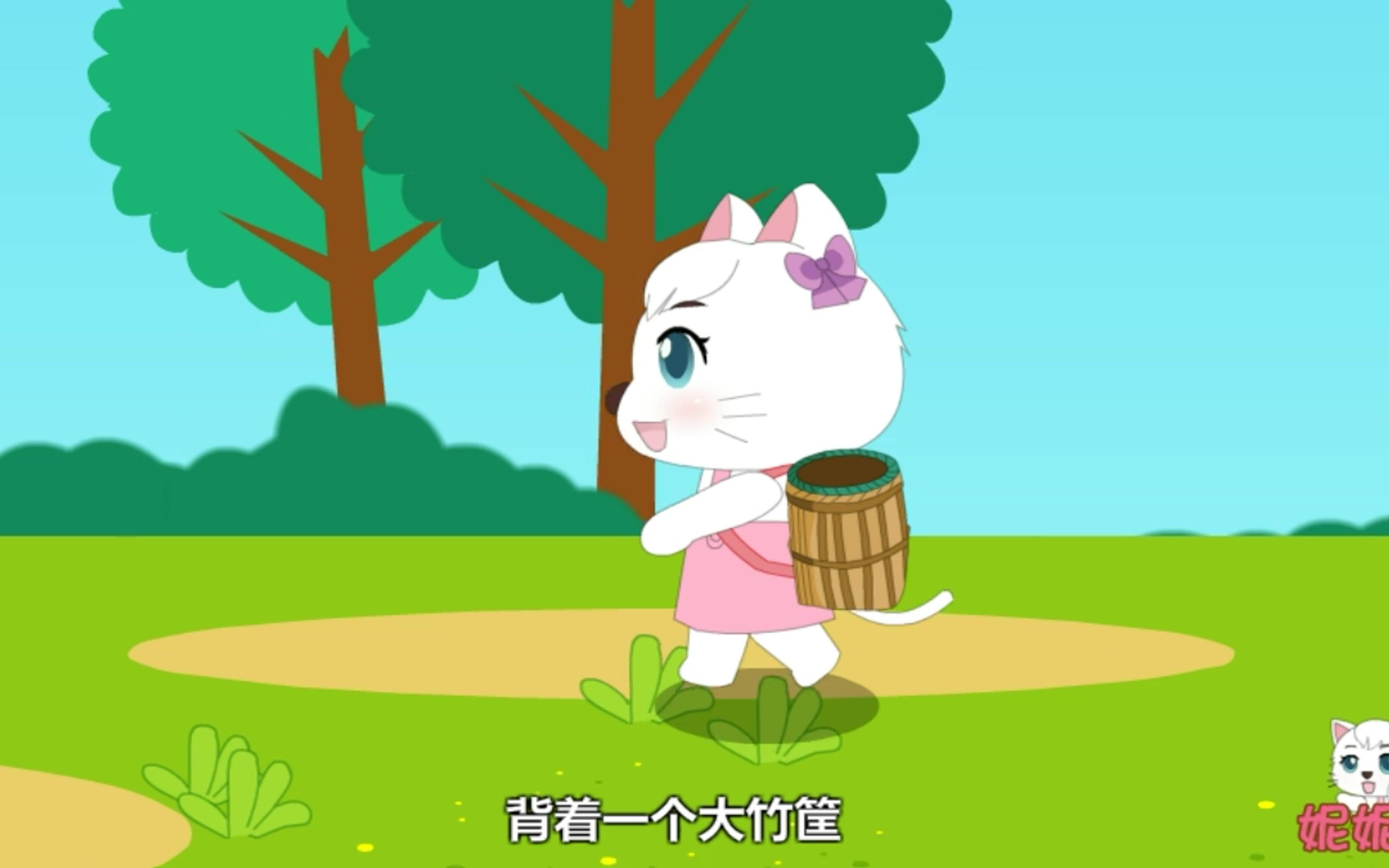 采蘑菇的小姑娘ppt_采蘑菇的小姑娘板书_采蘑菇的小姑娘公开课