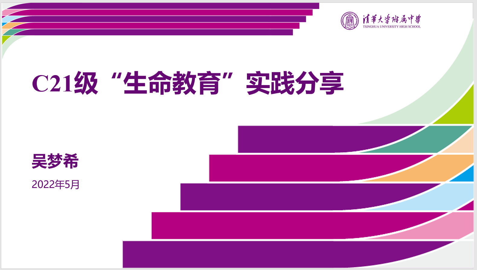 熊出没拼图游戏儿童_拼图熊出没开始游戏_熊出没拼图小游戏