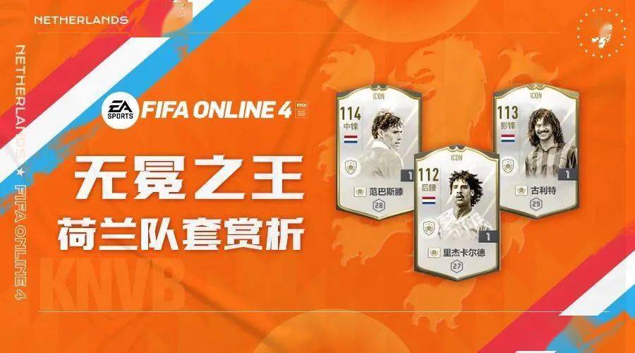 fifa online3 lp特里_特里皮尔_fifa online3 lp特里