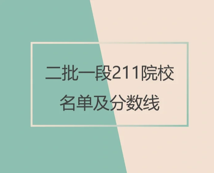 网易招聘计划_网易游戏招聘目标院校_2021网易游戏校招