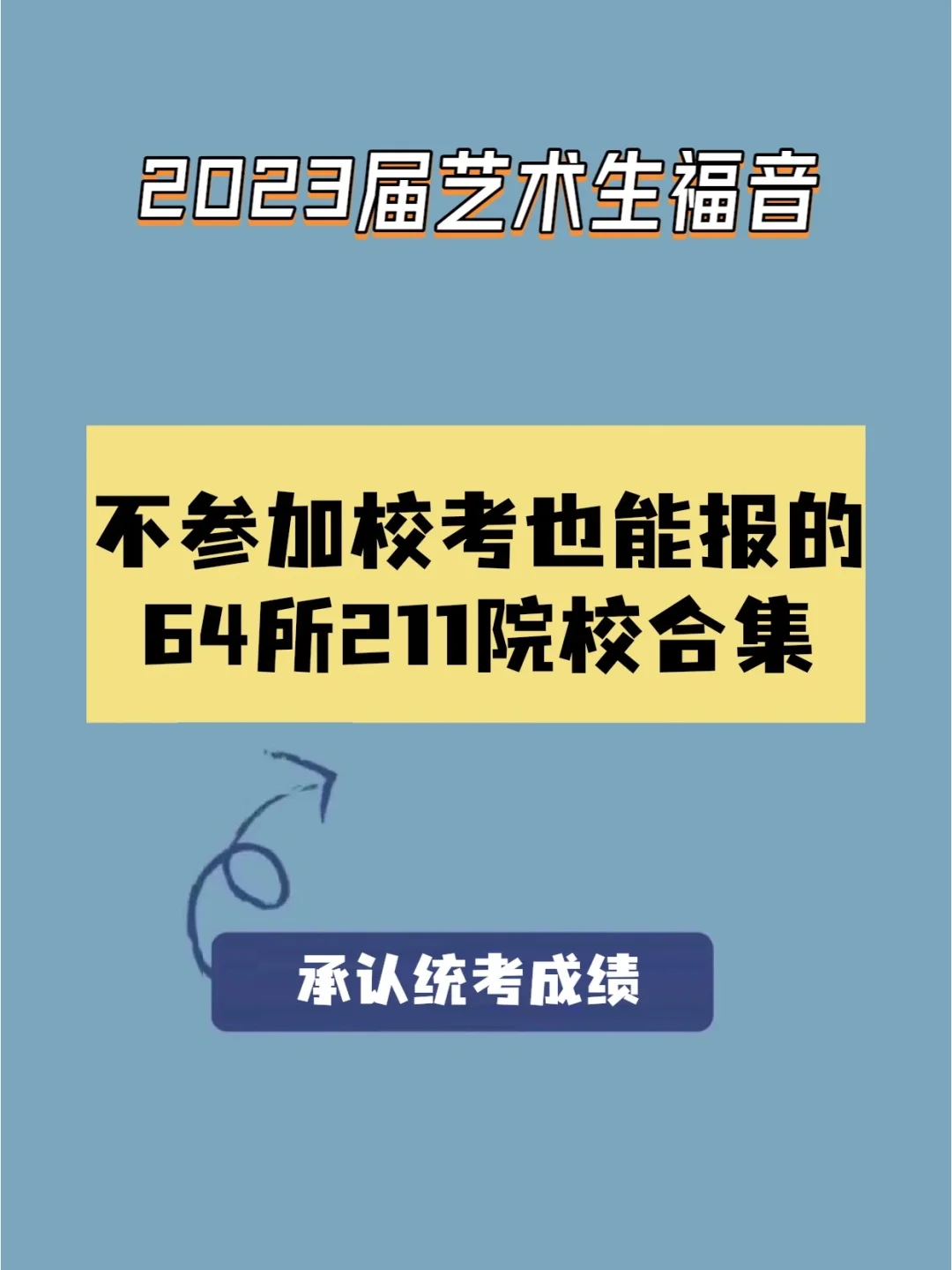 网易招聘计划_网易游戏招聘目标院校_2021网易游戏校招