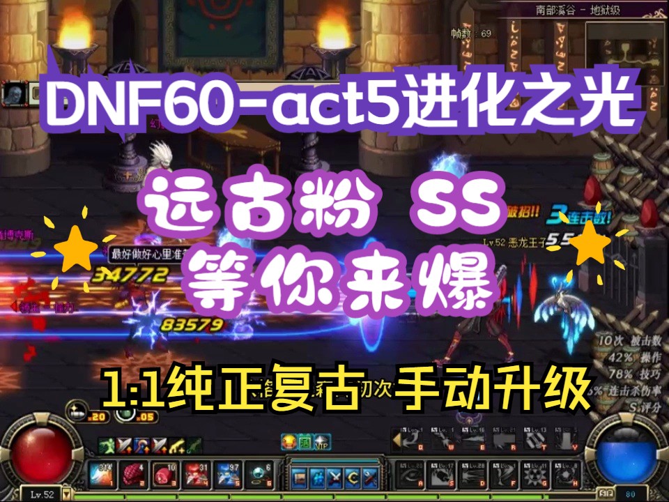 dnf点游戏开始无响应很久_dnf开始游戏没反应了_dnf游戏开始进不去了