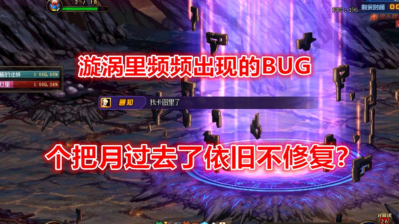 dnf开始游戏没反应了_dnf点游戏开始无响应很久_dnf游戏开始进不去了