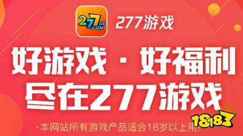 527k游戏平台_游戏平台1773_平台游戏