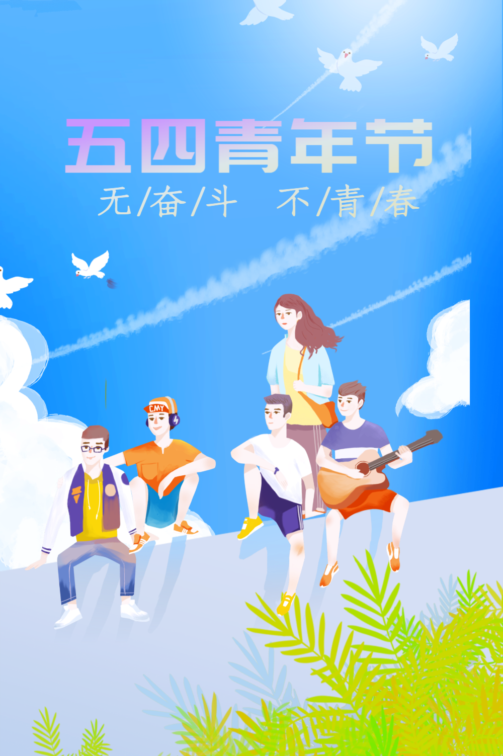 烟台动漫培训学校_烟台学动漫的学校_烟台培训动漫学校有哪些