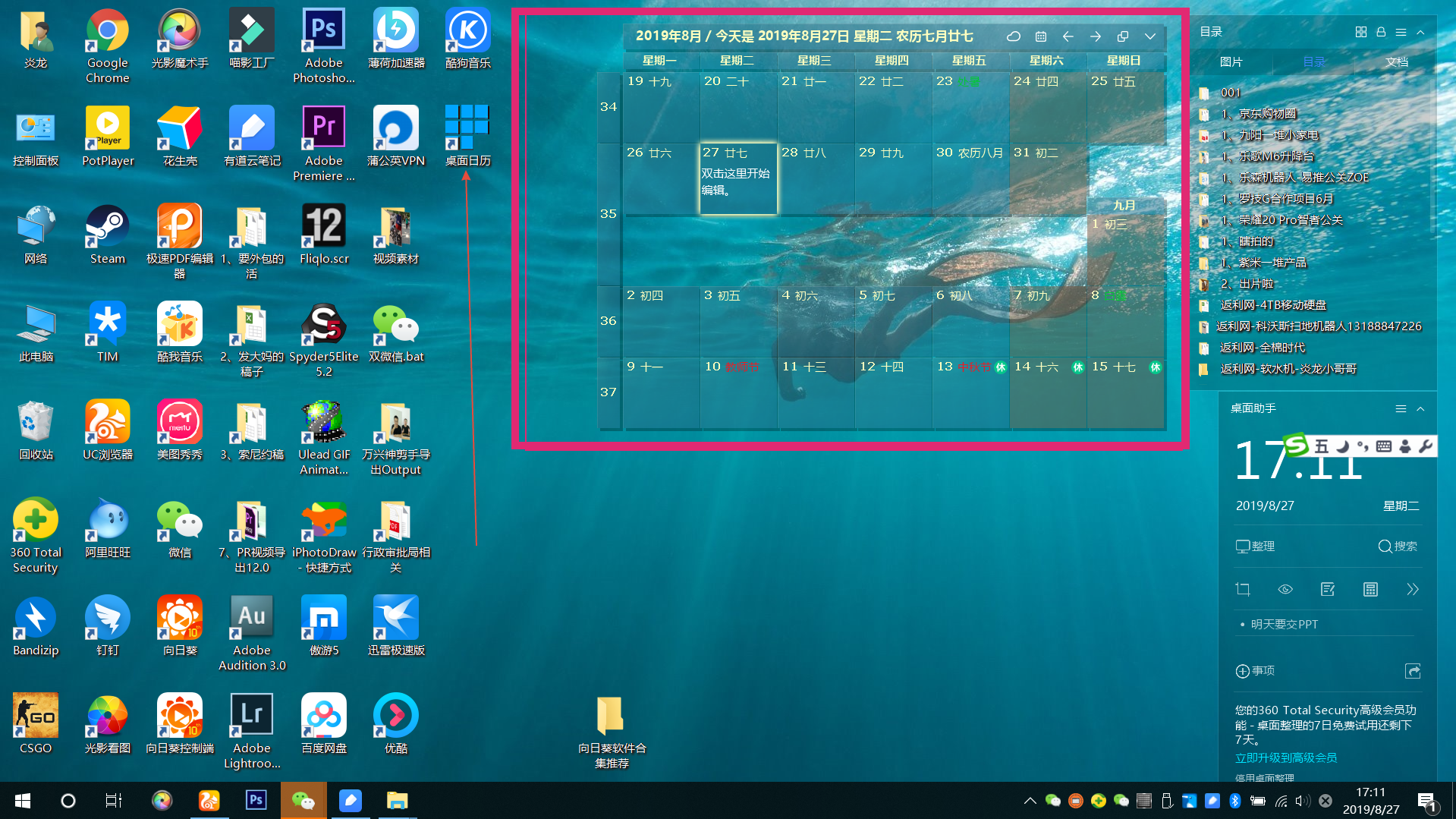 windows8软件_windows8软件_软件windows