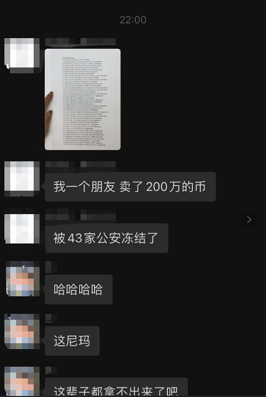 游戏平台 洗钱_游戏洗钱_游戏洗钱案