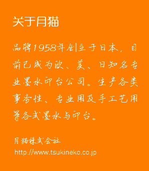 橡皮章人像转黑白教程_橡皮章黑白线稿_橡皮章素材动漫黑白