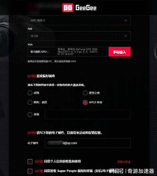 suparc平台里的游戏从哪里下载_suparc平台游戏下载_suparc平台能用迅游么