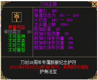 拳王10周年魔幻2_拳皇周年魔幻版所有大招_拳王二零零二魔幻二