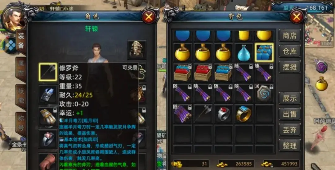 副本装备可以交易手游_手游装备交易_手游装备卖钱