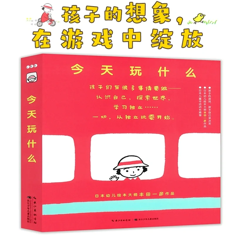 小班自主游戏观察记录游戏过程_小班自主游戏观察记录100篇_自主游戏观察记录小班