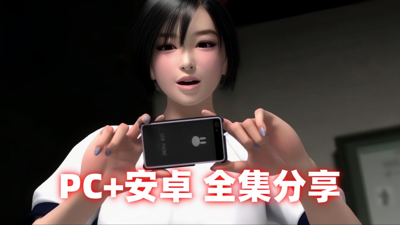 梅麻吕3d游戏系列apk_梅麻吕3d游戏系列apk_梅麻吕3d游戏系列apk