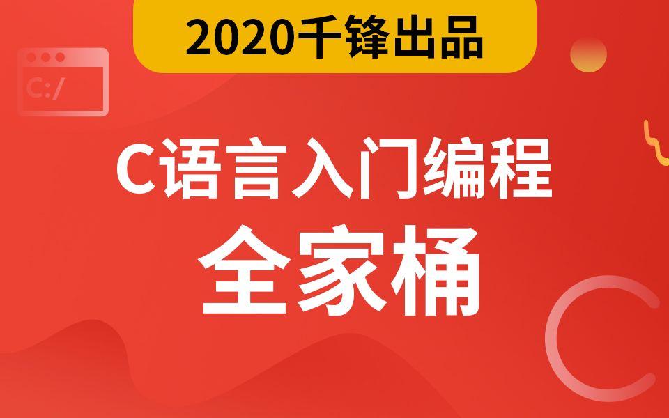 c语言入门自学软件-C 语言自学软件：带你进入编程新世界的魔法棒