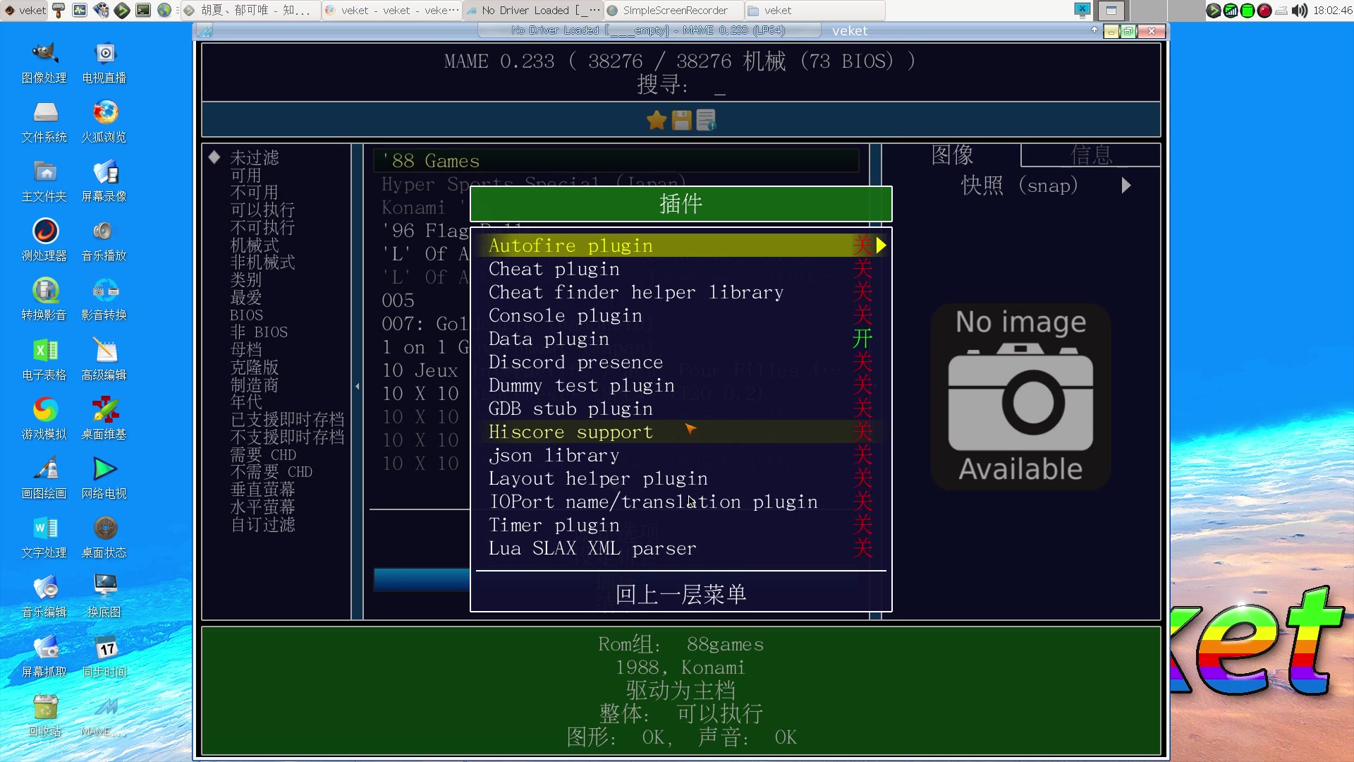 imame游戏rom_游戏狂欢_游戏大全单机