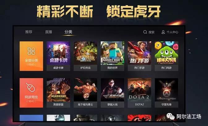 腾讯平台游戏有哪些_腾讯wegame游戏平台_腾讯平台游戏怎么退款