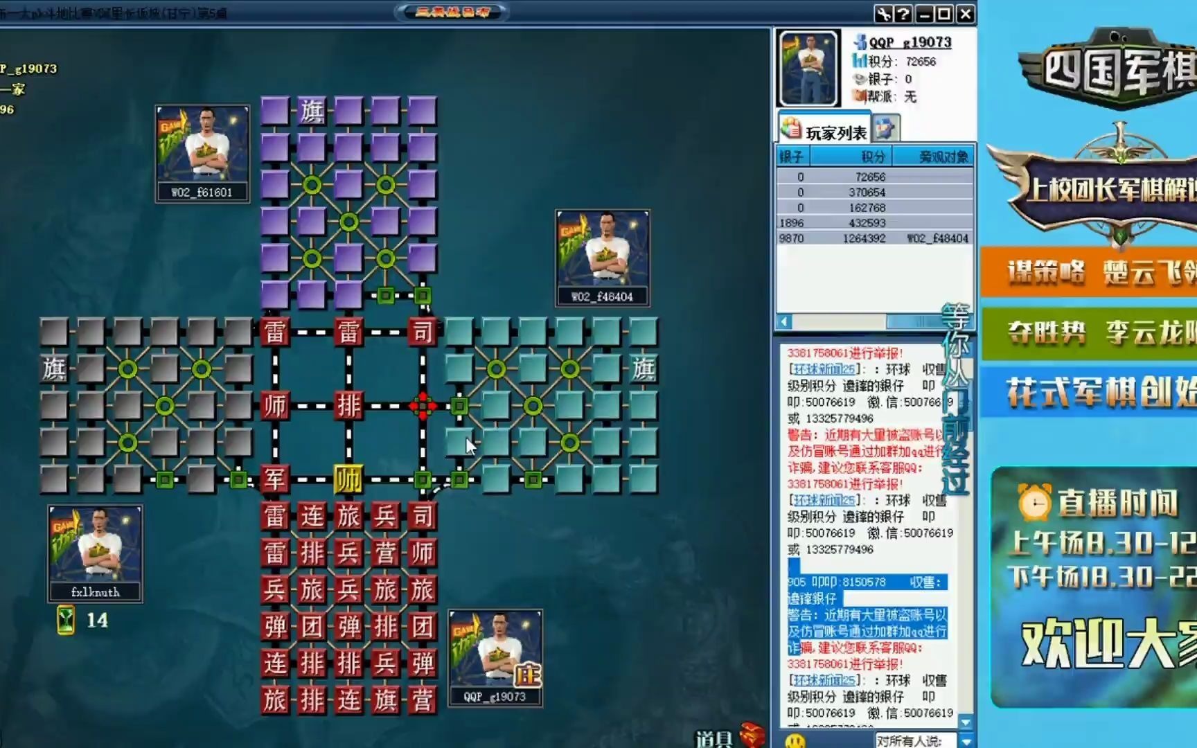 意思梦见下军棋的人_意思梦见下军棋赢了_梦见下军棋什么意思