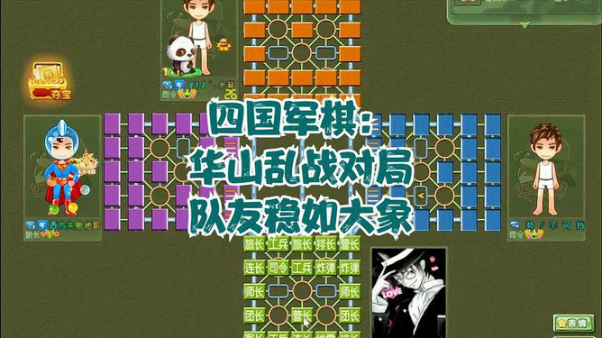 意思梦见下军棋的人_梦见下军棋什么意思_意思梦见下军棋赢了