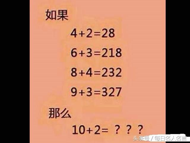 5道题测试你的情商_测试情商题目_测试情商的十道题