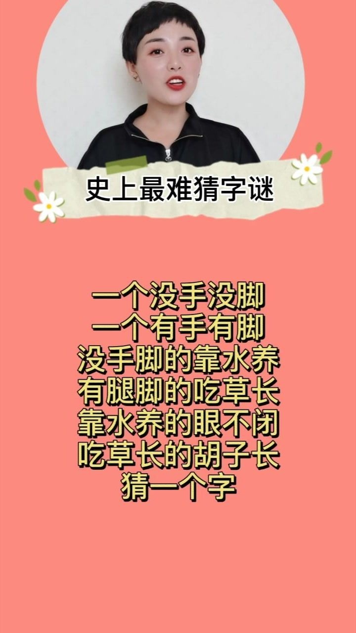 测试情商的十道题_测试情商题目_5道题测试你的情商