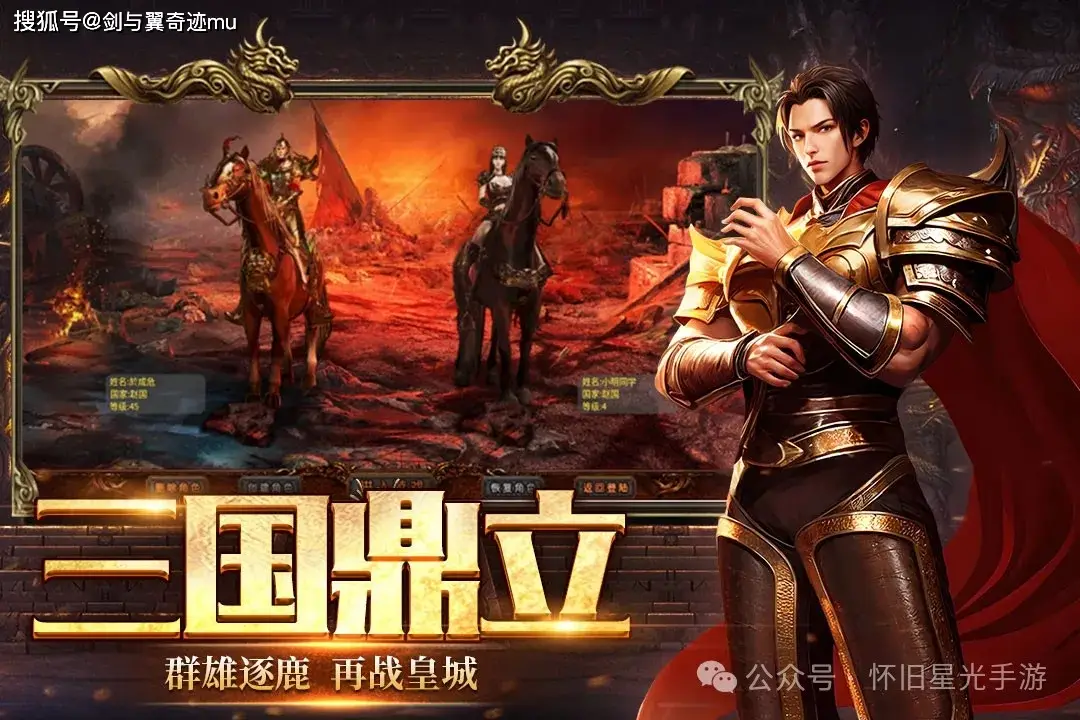 大话西游龙战将老版本_大话龙将繁体版_大话西游龙战将