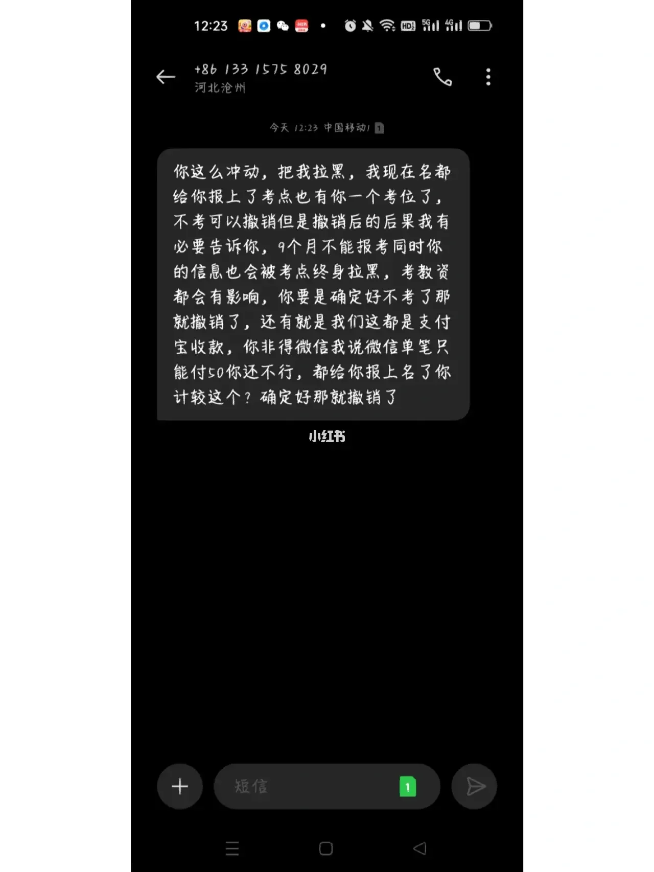 红包微信超过个人200怎么办_微信红包超出20万怎么办_给个人微信红包超过200