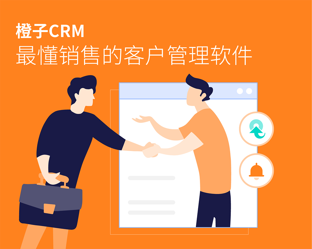 淘宝crm软件那些好_淘宝软件好吗_淘宝软件好评语