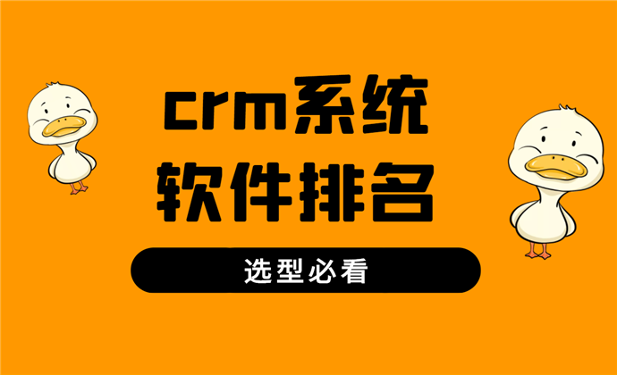 淘宝软件好评语_淘宝软件好吗_淘宝crm软件那些好