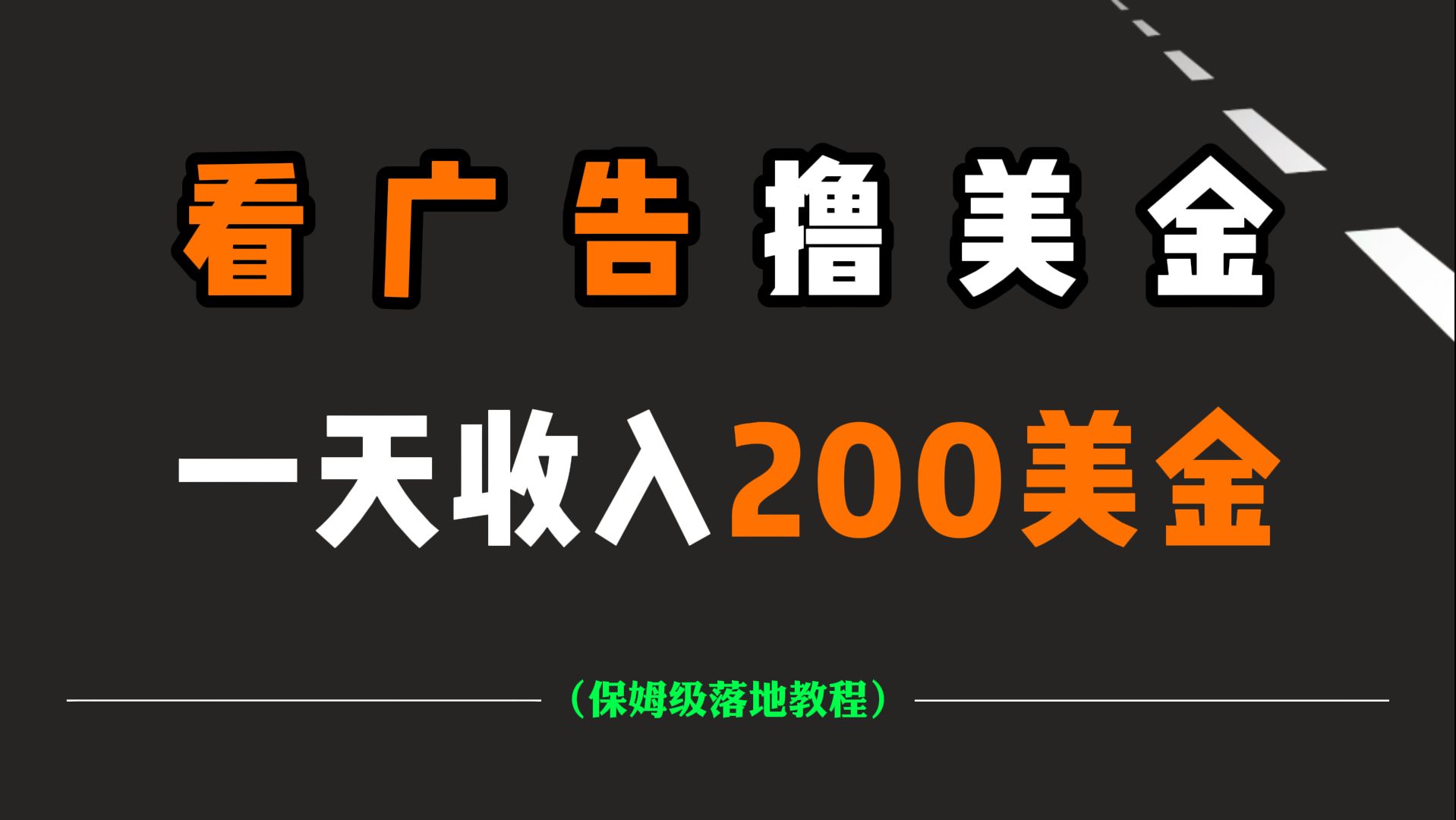 直销一条线怎么运作_直销路线_一条线直销软件