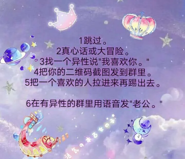 告别单身派对游戏_单身派对告别游戏叫什么_单身派对吧