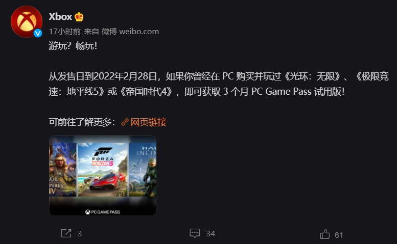 xbox游戏发售表_xbox发售日_xbox发售