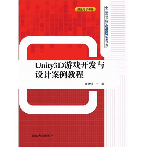 游戏开发大亨安卓破解版_大型开发游戏_3d游戏开发大全pdf