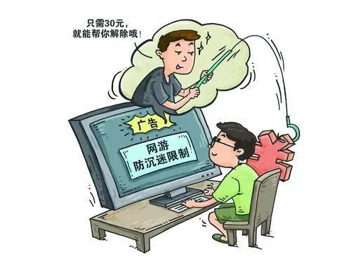 qq飞车手游解防沉迷_qq飞车防沉迷解除软件_qq飞车破防沉迷