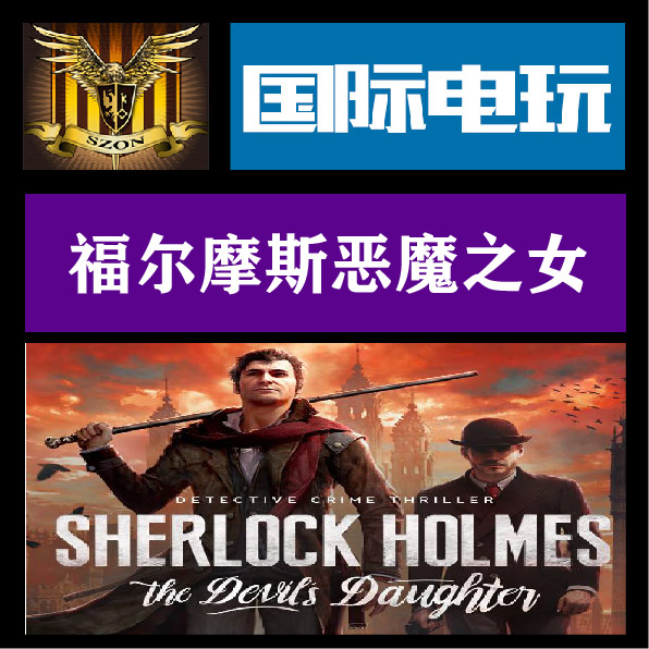 桌游排行榜_桌游app_sherlock holmes 桌游